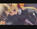 在原七海√ #5 【Riddle joker】をミリしらで実況プレイ！【ゆずソフト】【実況】