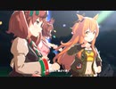 【ウマ娘 プリティーダービー】Make debut!（マヤノトップガン）