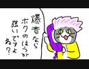 【dbd】キラー日記/爆音ドクター【ゆっくり音声】#25
