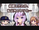 【パワプロ2022】紲星あかりの二刀流マイライフ 3年目後編【VOICEROID実況】