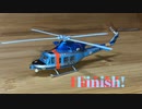 エフトイズ　ベル412 警察ヘリ　福岡県警察航空隊「とびうめ」F-toys Heliborne collection 5Bell 412Fukuoka Police Aviation Unit