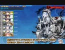 【艦これ】あかり提督 2024早春イベントE2を割る
