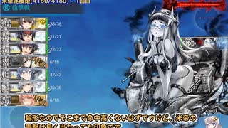 【艦これ】あかり提督 2024早春イベントE2を割る