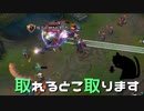 【LoL】取れるとこ取ります【きのこ】【JG Teemo】【実況プレイ】#60