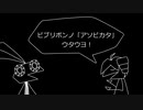 【重音テトSV】アソビカタ（ビブリボン）【SynthVカバー】