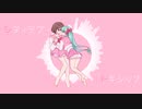 【初音ミク・MEIKO】シティラブ・トキシック【オリジナル曲】