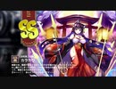 【ミストトレインガールズ】キャラシナリオ [SS][決死隊ノ鋭鋒]カラカワ