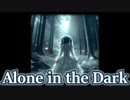 四国めたん - Alone in the Dark 【四国めたんオリジナル曲】