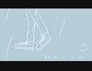 【オリジナル】雨の家路/結山