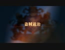 【ユニコーンオーバーロード】難易度EXPERTに挑戦！ 盗賊退治
