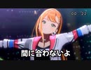 明けない夜をオワラセナイト