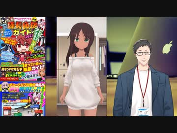 アリス・ギア・アイギスで興奮する社築