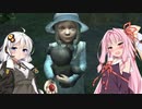 美少女ゲーム好きの紲星あかりが薔薇の掟の謎に挑む10