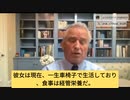 ファイザーワクチンの子供治験、12歳の子供車椅子生活、食事は経管栄養。ファイザーは「腹痛」と報告