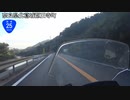 【バイク車載】国道25号線　その１(柏原～大和郡山)