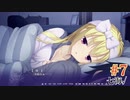 在原七海√ #7 【Riddle joker】をミリしらで実況プレイ！【ゆずソフト】【実況】