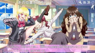 だっとさんの 立ち絵が変なポーズの恋愛アドベンチャー あるいはオリジナリティの無い卒業までの日々【実況プレイ】その5
