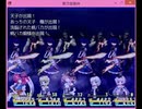 【東方怠楽快】3作目は小町さんが主人公で製作中 173