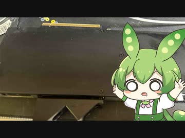 130万円のハイエンドグラフィックボードをゆるく紹介【後編】