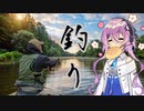 【the ANGLER】ひまつぶし【ソフトウェアトーク実況】