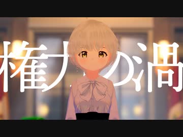 「権力の渦」【全体的に何とかなるSuzerain】Part12