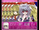 【東方怠楽快】3作目は小町さんが主人公で製作中 175