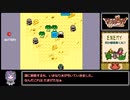 ドラゴンクエストモンスターズ2　イルの冒険　水系縛りpart2 【VOICEVOX実況】