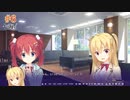 在原七海√#6【Riddle joker】をミリしらで実況プレイ！【ゆずソフト】【実況】