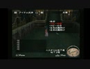 sc^イカれた生放送(ミンサガ)９１－３(このまちだいすき)