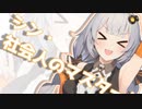 マスターは4月からシン・社会人なんです！
