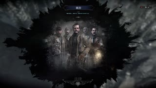 Frostpunk実況プレイ5-5(最後の秋)