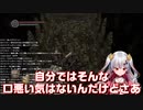 暴言及びヘイトスピーチ集part1