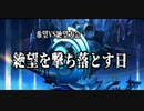 MUGEN 希望VS絶望大会　絶望を撃ち落とす日 OP
