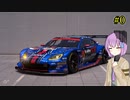 【GT7】エンジョイ勢のGT7 #0【A.I.VOICE】