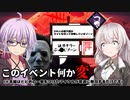 【DbD】ブラッドムーンの加護を受けて長距離ワンパンが可能になったマイケルで無双する回 残忍なゆかり#150【VOICEROID実況/デッドバイデイライトキラー】