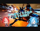 初心者ビィちゃんのいまさらNEST