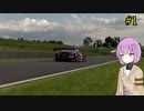 【GT7】エンジョイ勢のGT7#1【A.I.VOICE】
