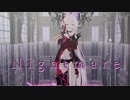 【sdPBR470】「Nightmare」/ 崩壊3rd セルマ　(瑟莉姆)