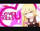 Love uduKills RU☆