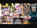 【EX05】ローザと共に遊ぶ8