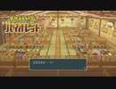 【ポケモンバイオレット】オオカミ女のパルデア地方探訪記#37【実況】