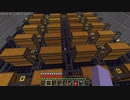 【Minecraft】工業MODでだらだら生きる Part11