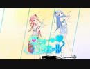 【琴葉茜・葵 cover】愛包ダンスホール【SynthesizerV】