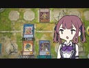 【遊戯王マスターデュエル】ハイロンと夏色花梨(調整中_001)