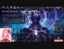 MTGA【MTGアリーナ】　レア取りクイックドラフト　カルロフ邸殺人事件⑤-1