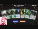 MTGA【MTGアリーナ】　レア取りクイックドラフト　カルロフ邸殺人事件⑤-3