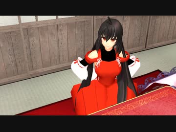 【東方MMD】 　若返った先代巫女