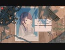 【歌ってみた】あちこちデートさん ver Qualle（あうる）