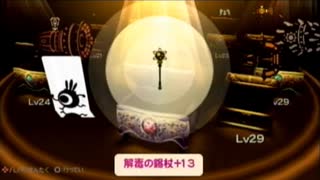 【実況】週刊リベラ part222【パタポン3】