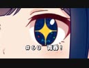 【ソフトウェアトーク劇場】ぼいすすとりーと ＃６０「青春」